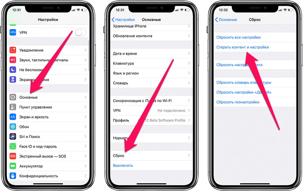 Iphone застрял на черном экране с кругом загрузки? 4+ способа исправить - wapk