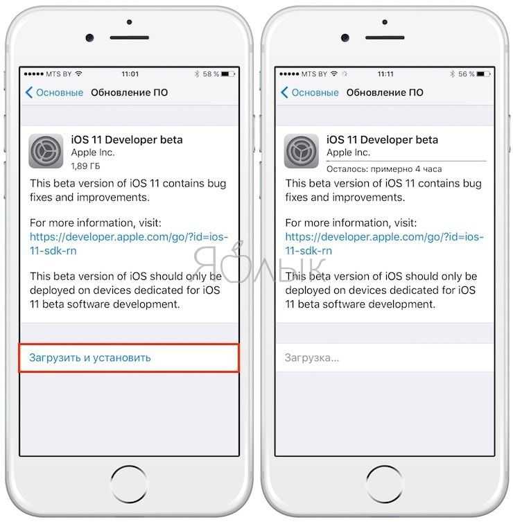 Установить ios 7 на айфон. Как установить IOS. IOS 11 iphone 5. Как удалить бету версию с айфона. Как устанавливается айос на 11 айфоне.