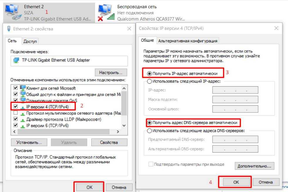Айпи адрес по картинке