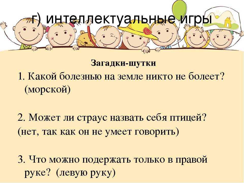 Как проходить 12 замков 2 часть игры (ответы)
