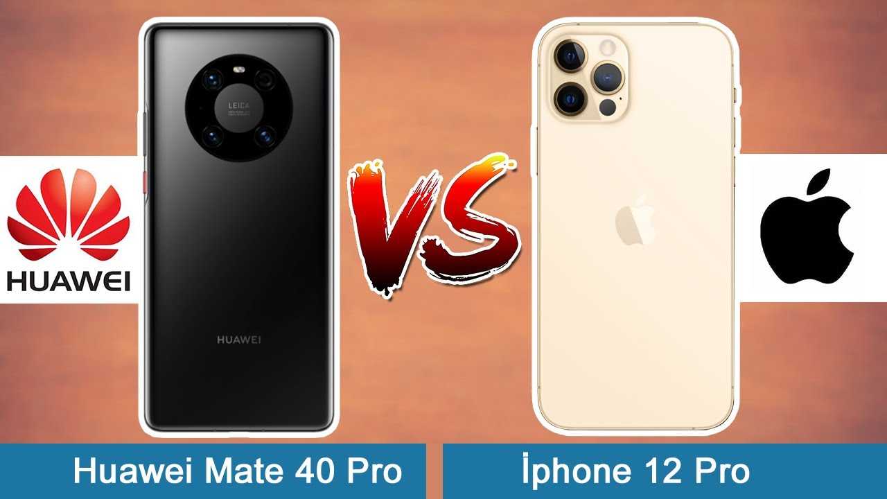 Apple iphone 12 pro vs huawei p40 pro: в чем разница?