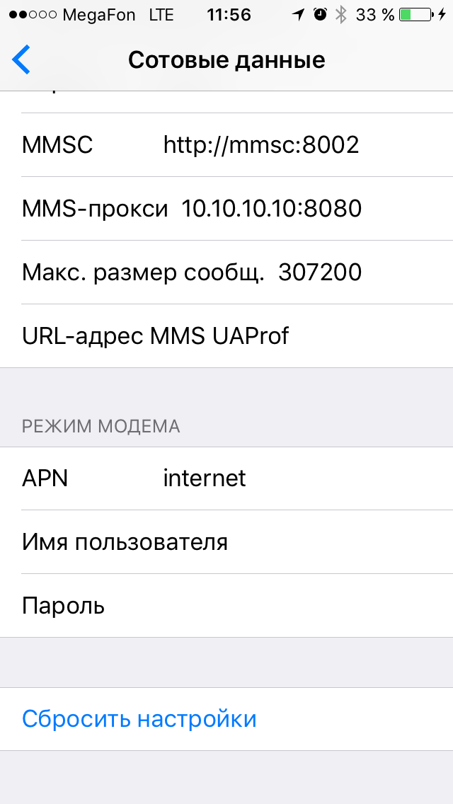 Ios 16 wifi не работает: как исправить [13 methods] - vgev