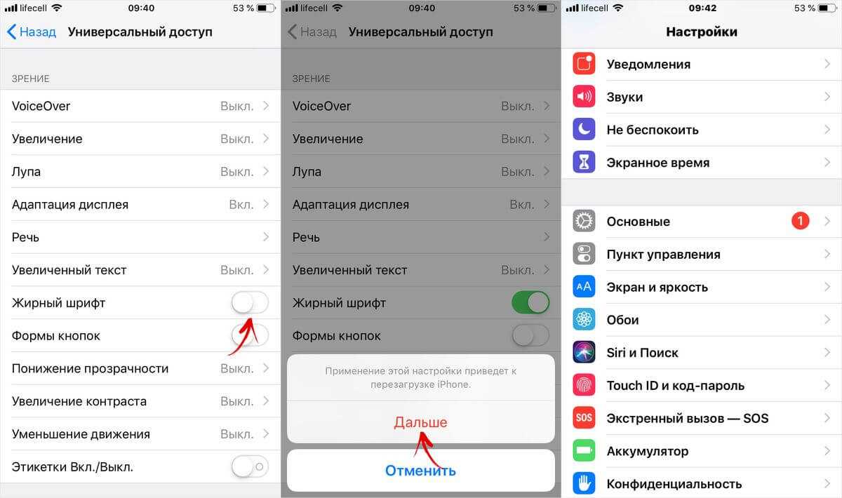 Лучшие функции ios 15, о которых мало кто знает