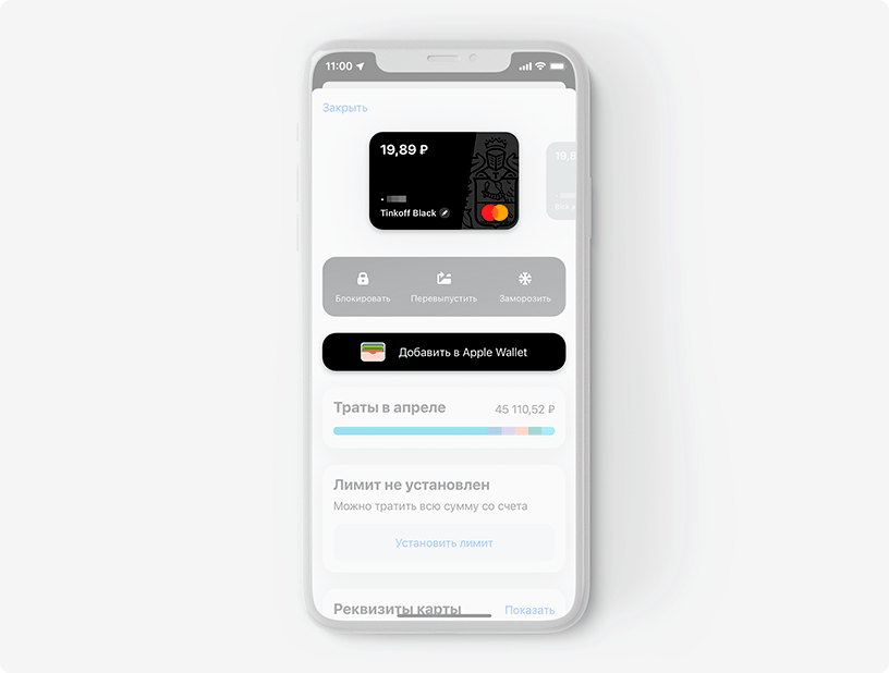 Установить приложение pay. Добавить карту в Apple Wallet. Добавить карту в Apple pay. Оплата тинькофф Apple pay. Тинькофф Apple Wallet.