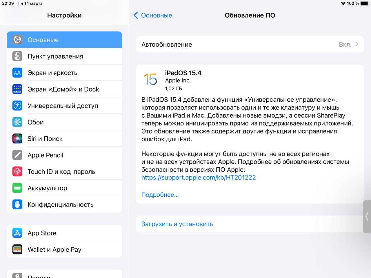 Как обозначить надежного разработчика приложений на ios в iphone: пошаговая инструкция