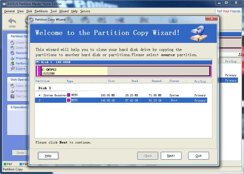 Easeus partition master код. Partition Master. EASEUS Partition Master. EASEUS Partition Master ключик активации.