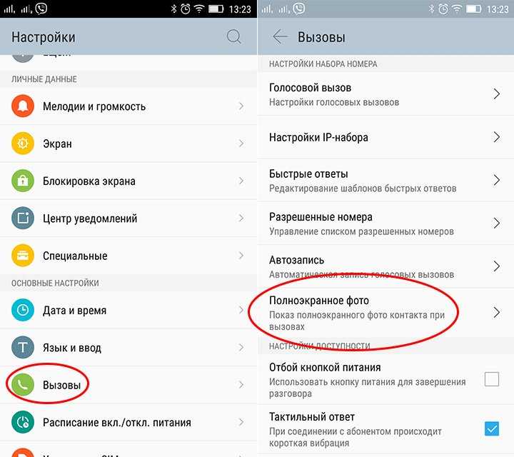 Как включить блютуз на айфоне? - блог про компьютеры и их настройку