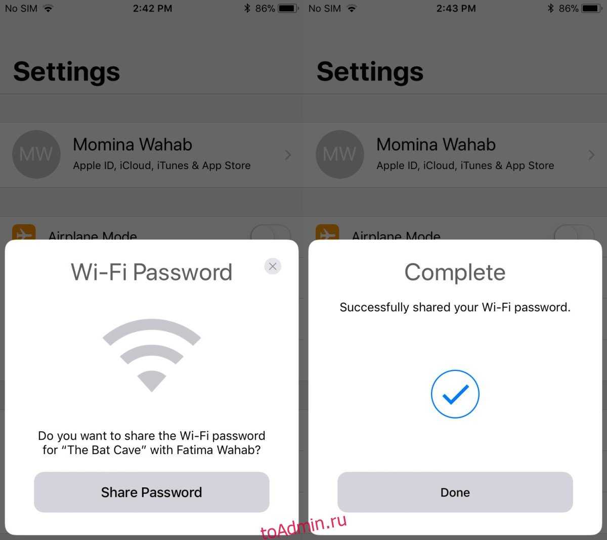 Как быстро поделиться паролем wi-fi с iphone на iphone или android - технологии и программы