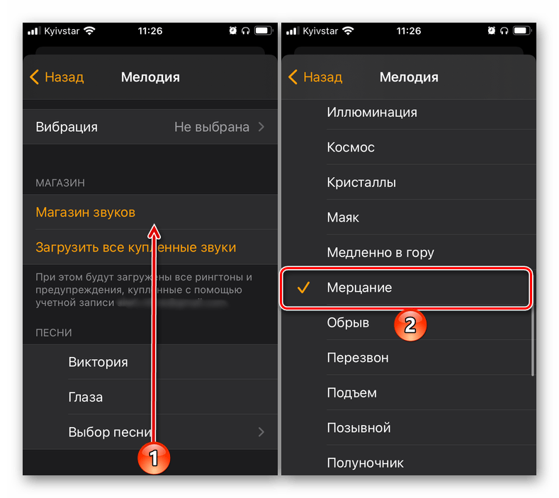 Как убавить/увеличить громкость будильника на айфоне