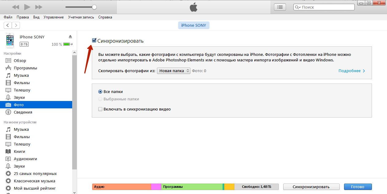 Трансляция экрана iphone через usb на windows? как подключить iphone к телевизору. с проводом и без