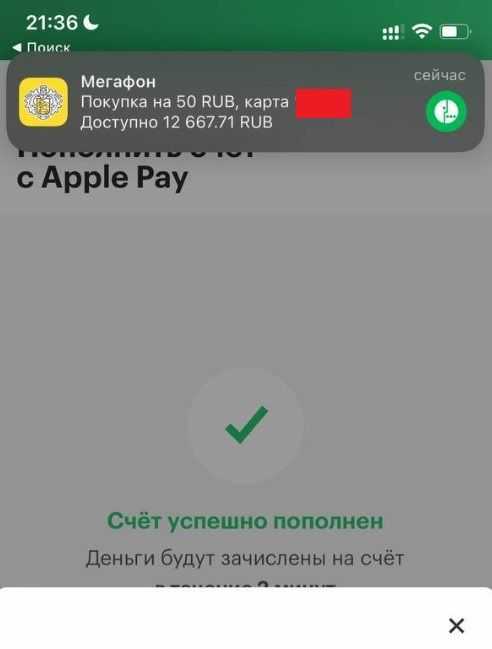 Apple pay на iphone 5s: работает ли, как настроить, пользоваться?