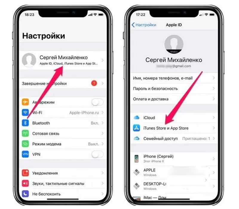 3 простых способа отключить платные подписки на iphone