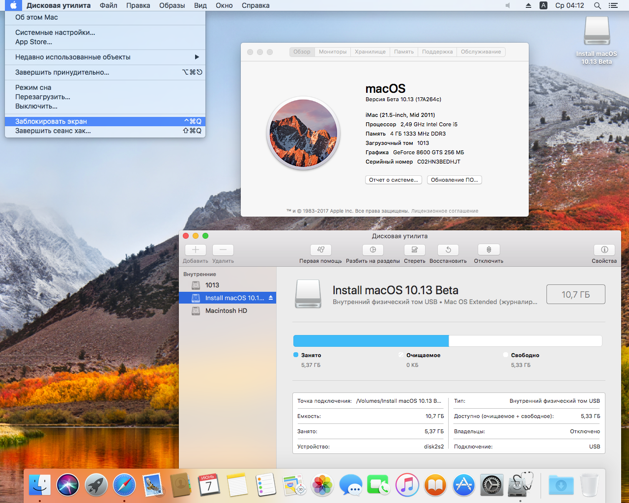 Hi os 13. Mac os Sierra 10.13. Mac os 10.12 Sierra. Macos 10.13 High Sierra Интерфейс. 10.13.6 Mac os.