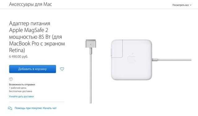 Диагностика mac, или как самостоятельно обнаружить проблемы с железом на компьютерах apple
