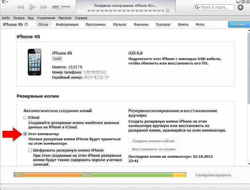 Приложения на iphone «зависли» в процессе загрузки — что делать
