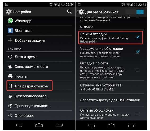 Установка cyanogenmod 13 на android-устройство » shlyahten.ру (шляхтен)