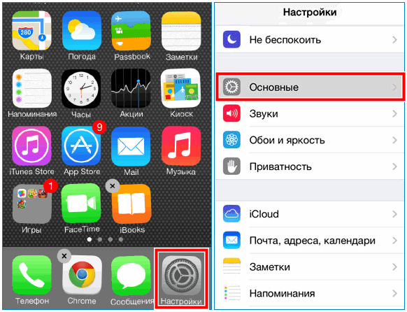 Как сделать скриншот на iphone. Снимок экрана айфон настройки. Как сделать Скриншот на айфоне 11. Настройка скриншота на айфоне. Как настроить снимок экрана на айфоне.