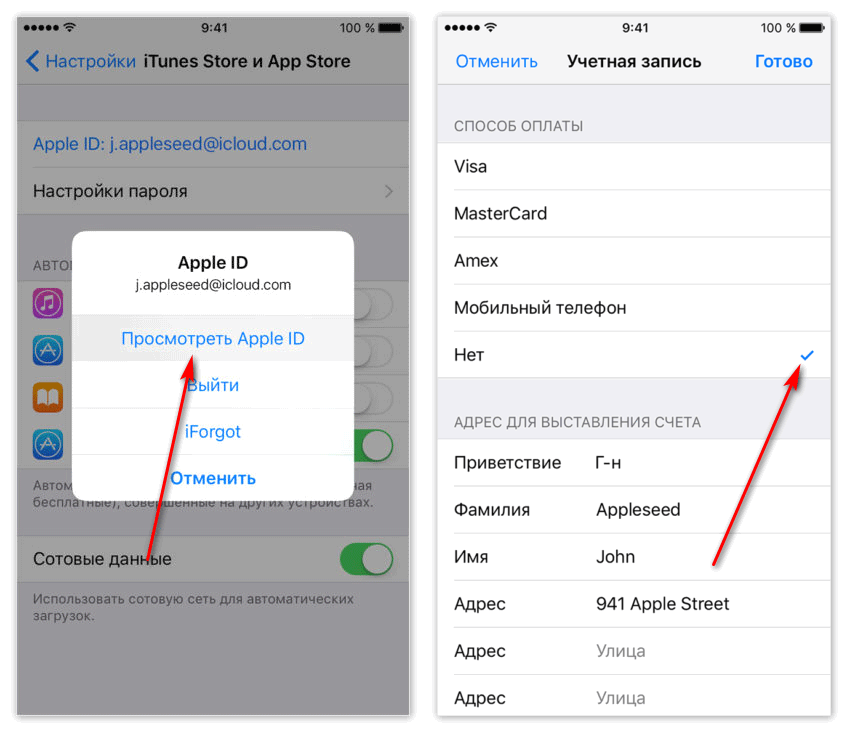 Почему карта не добавляется в apple id на айфоне