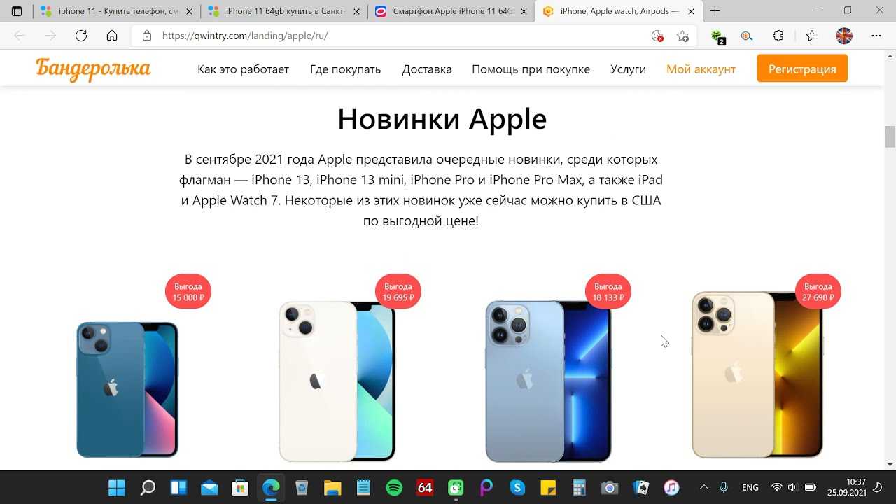 Сравнение iphone 11 и 11 pro - какой лучше