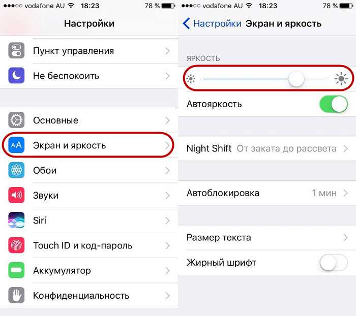 Как быстро зарядить телефон или планшет на базе андроид, а также устранить проблемы с батареей