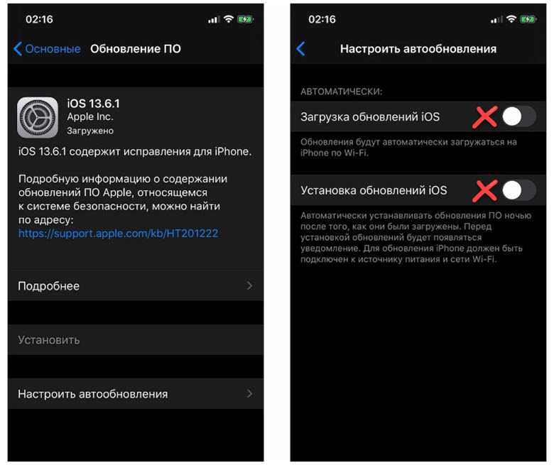 Автоматически обновляется. Как отключить обновления приложений на айфоне. Как выключить обновление приложений на айфоне. Автообновление айфон. Как выключить автообновление на айфоне.