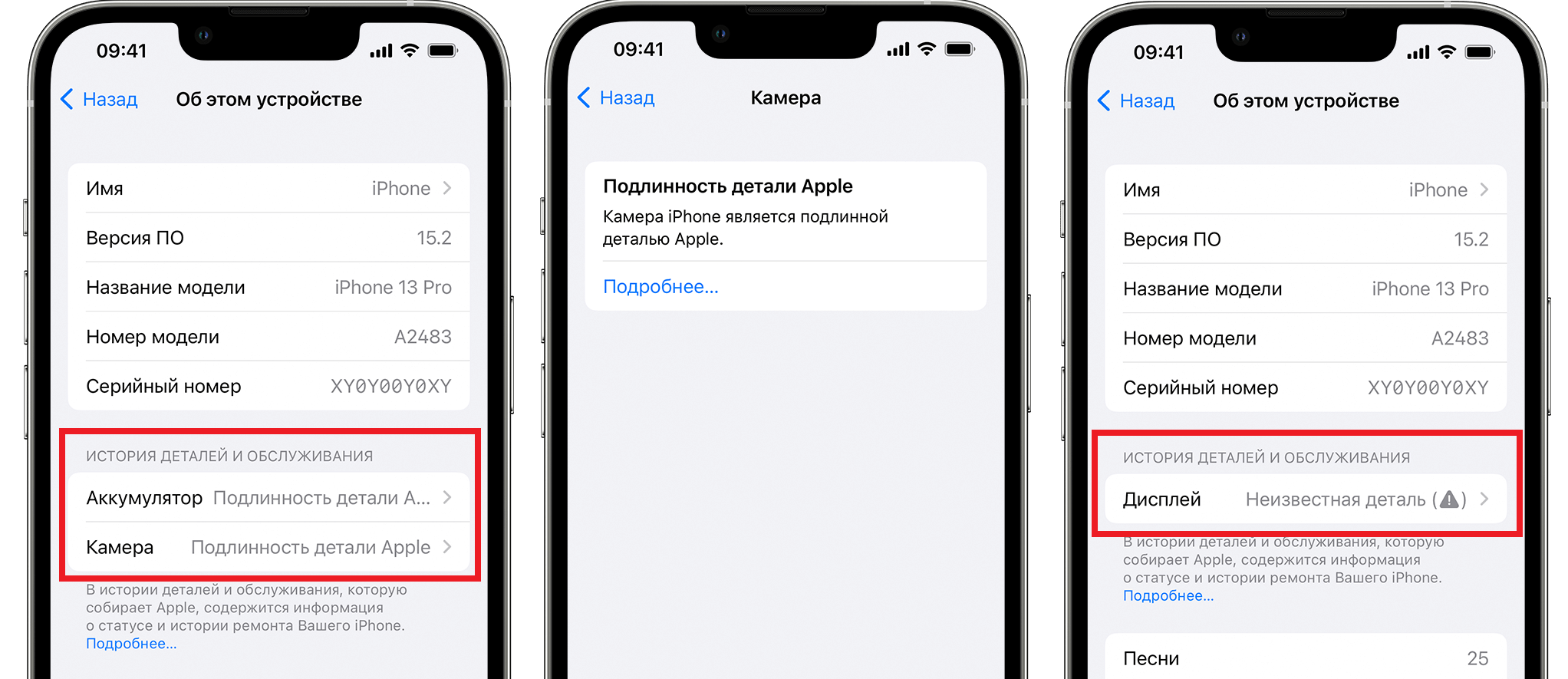 Как перевести телеграмму на русский язык на айфоне фото 111