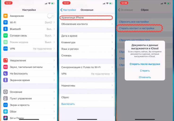 Как освободить место в icloud? [инструкция]