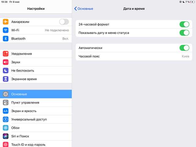 Не подключается апстор. Не подключается к app Store. Сбой app Store. Сбой подключения айфон. Сбой подключения к апстор.