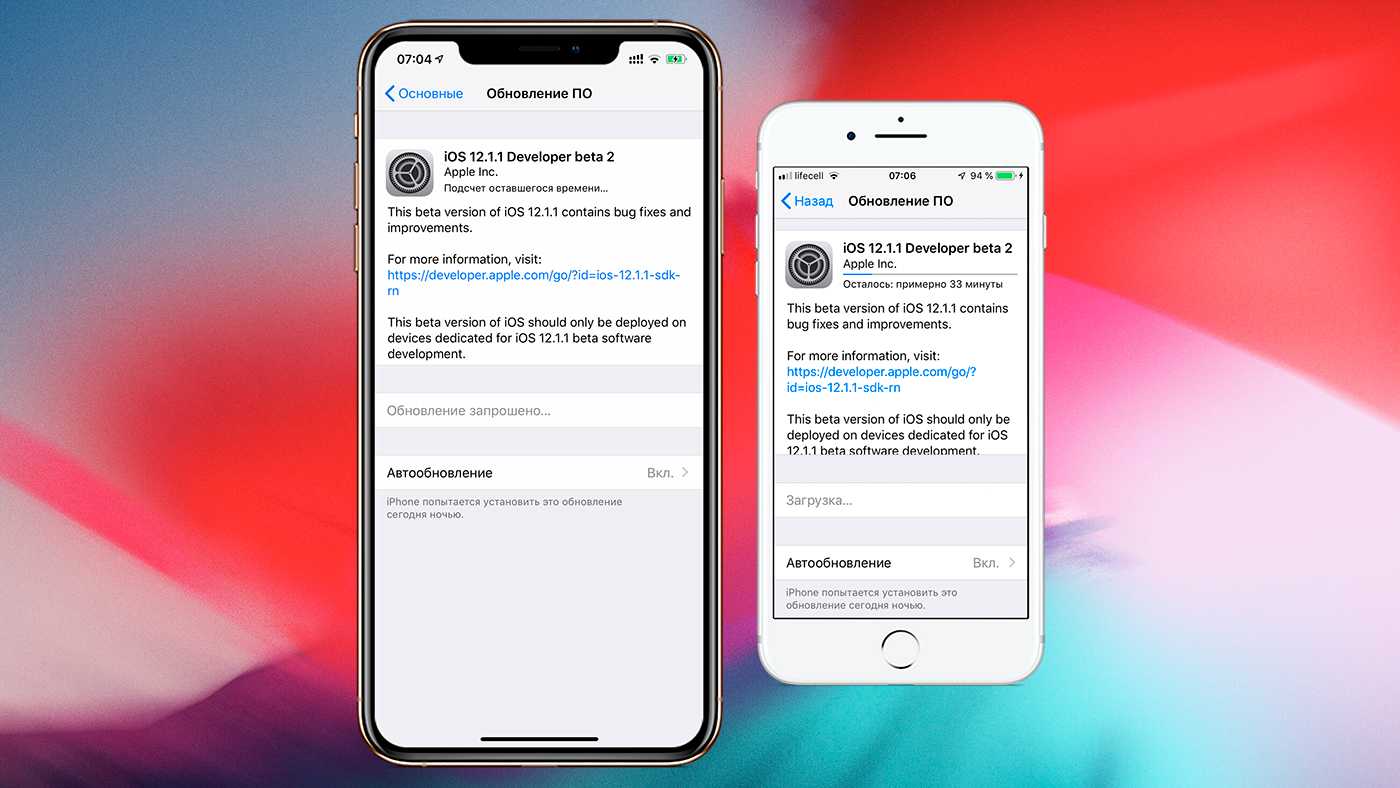 Ресурс заблокирован - resource is blocked
как исправить не работает на iphone интернет?