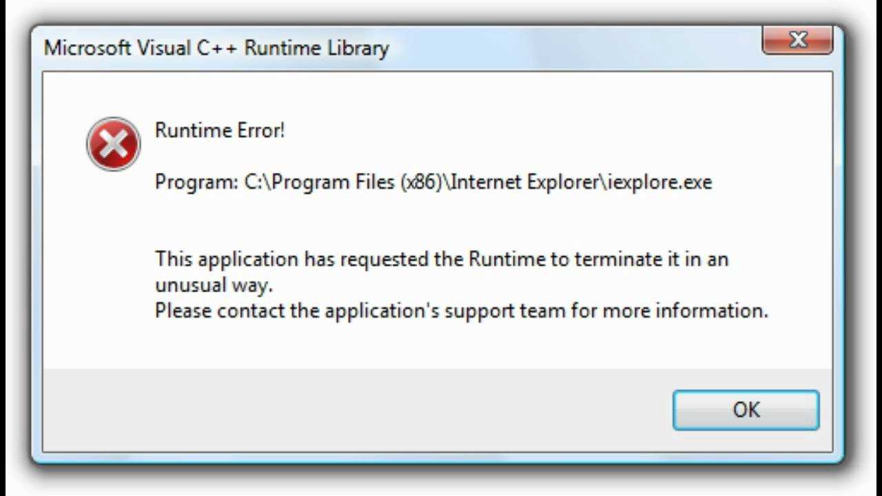 The application has unexpectedly quit. Microsoft Visual runtime Library Error. Microsoft Visual c++ runtime Library assertion failed самп.