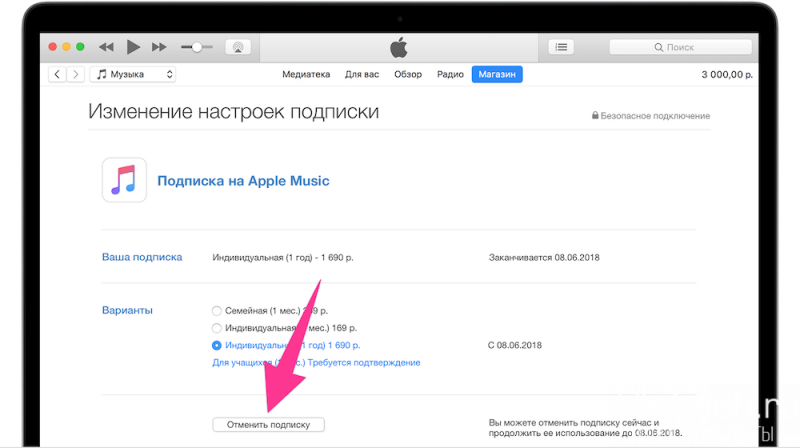 Как слушать музыку вконтакте в фоновом режиме без ограничений: 2 способа