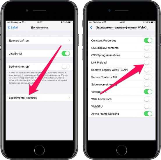 10 функций и «фишек» всех iphone 12
