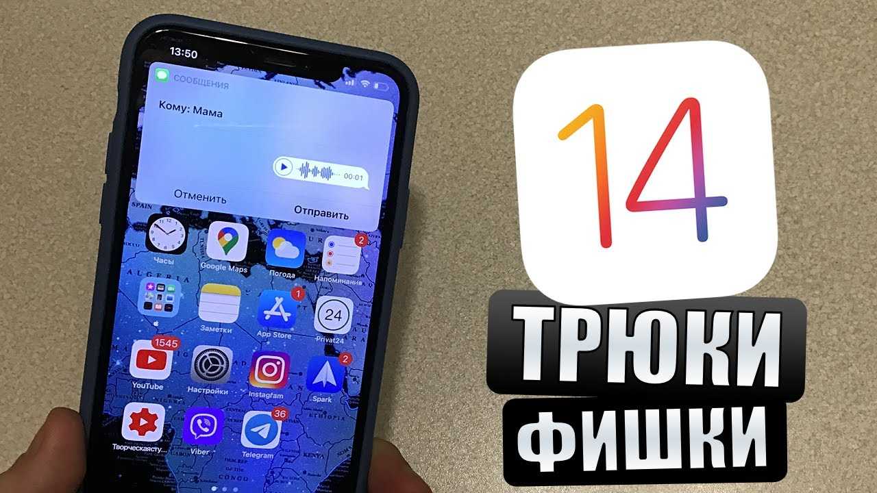 Вышла ios 12: что нового? подробный обзор всех особенностей и функций