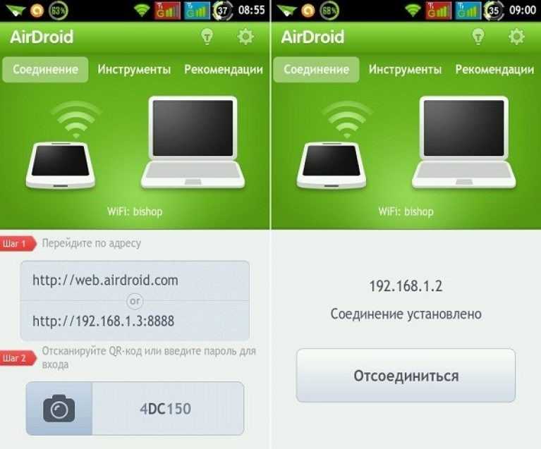 4 лучших файловых менеджера для облачных хранилищ