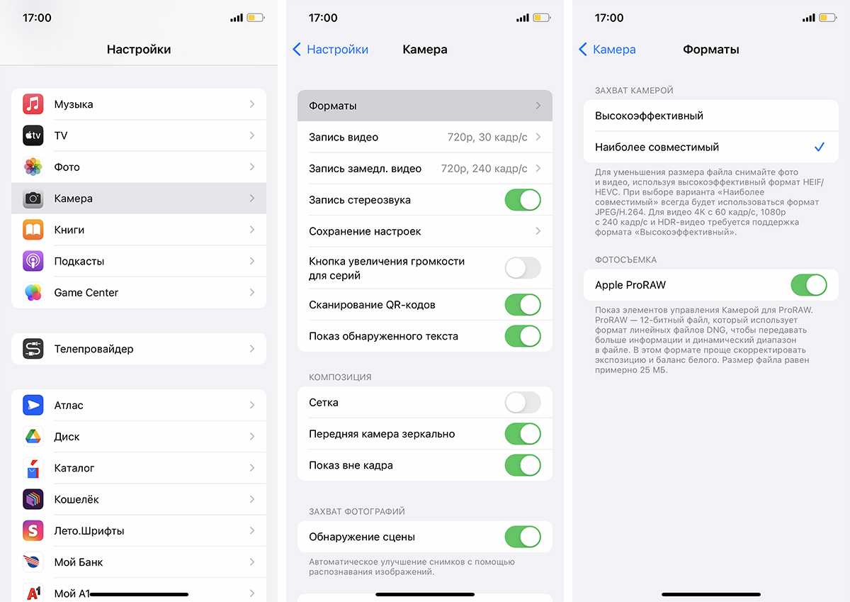 Тест камеры iphone 12 pro max профессиональным фотографом. андрей безукладников