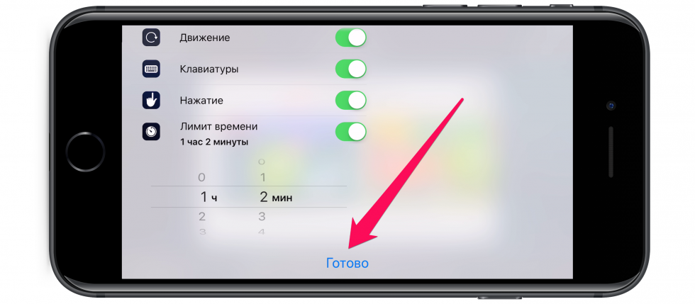 Как установить таймер сна в apple music на iphone, mac и android - toadmin.ru