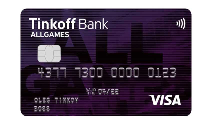 Кредитная карта «tinkoff all games» тинькофф банка