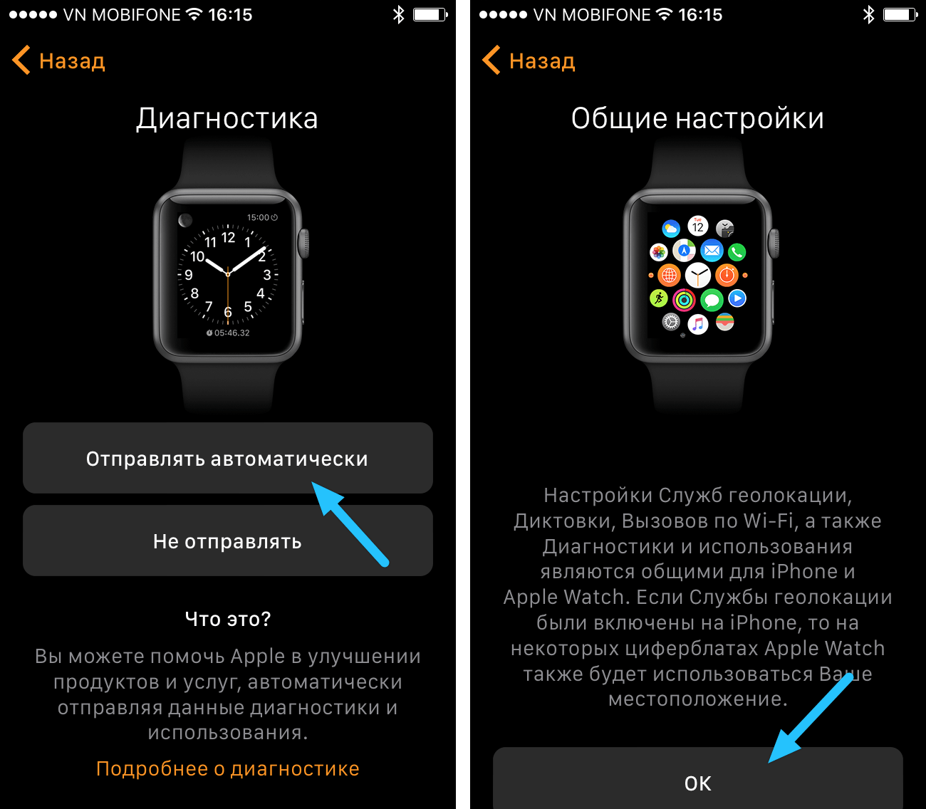 Как просто обновить apple watch до последней актуальной версии