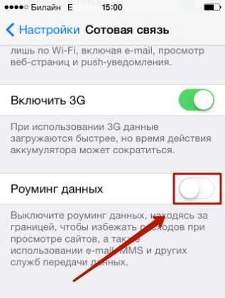 Как в iphone отменить платную подписку на приложения — отключаем списание за подписки на ios| ichip.ru