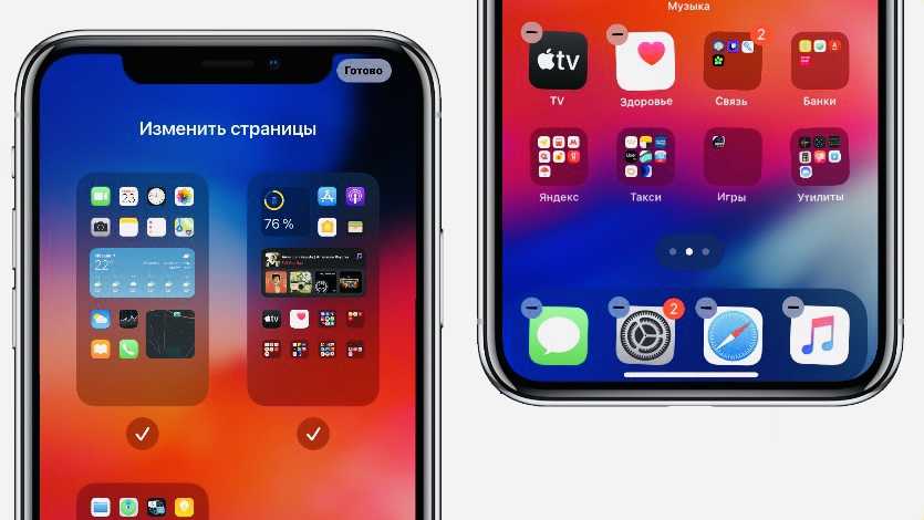 Обзор ios 14 beta: что нового? описание 60 самых важных нововведений | хайтек агрегатор