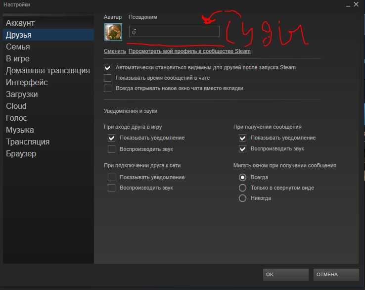 Сделать невидимым гет. Невидимый ник стим. Невидимый ник в КС го. Ник для стима. Как убрать Ники в КС го.
