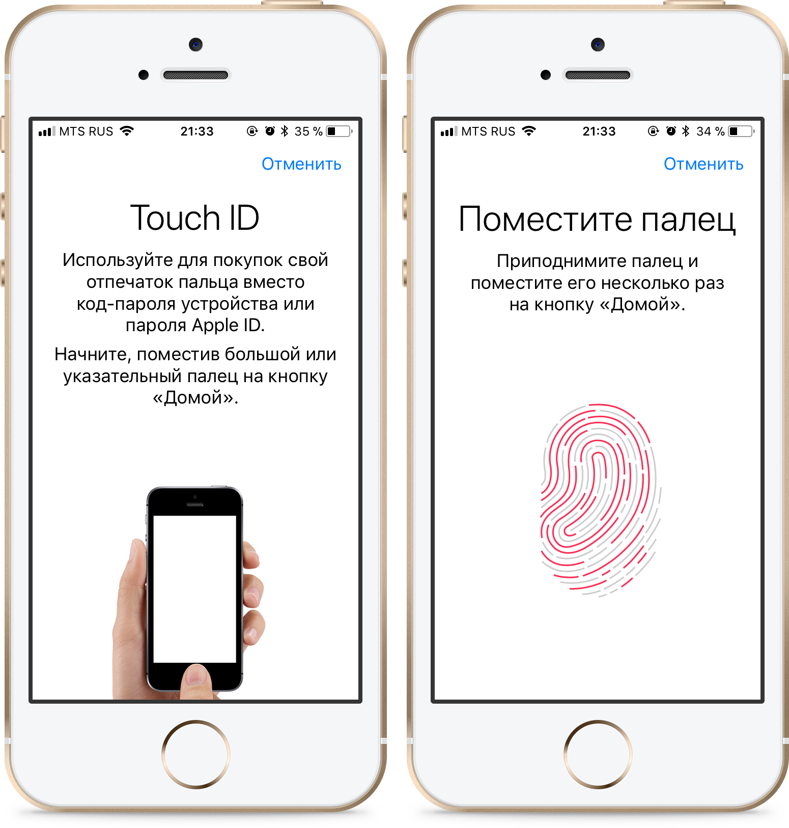 Есть ли отпечаток на айфоне. Как настроить отпечаток пальца на айфоне 7. Iphone 5s тач ID. Отпечаток пальца на айфон. Touch ID что это такое на айфоне.