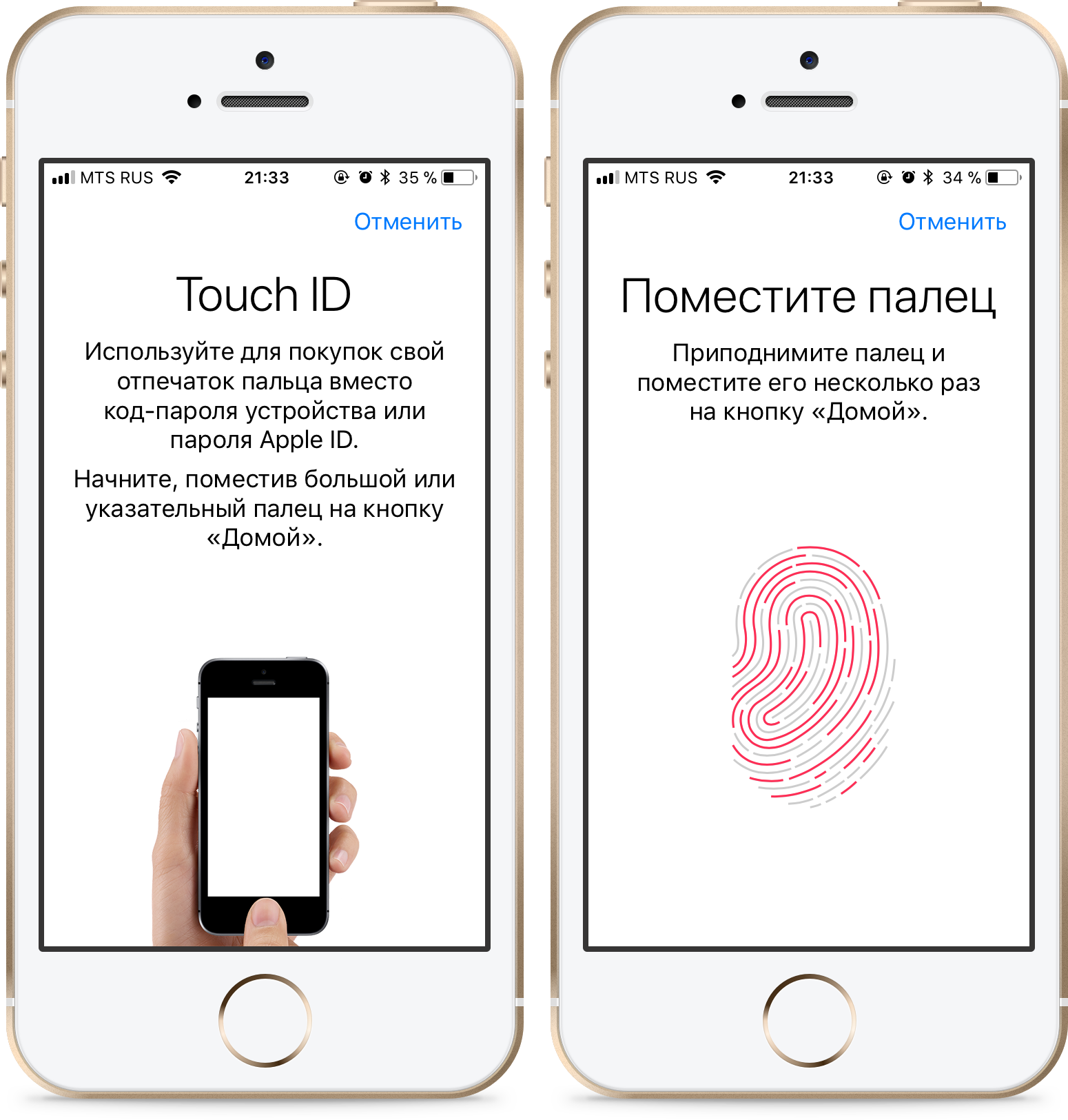 Iphone 14 отпечаток пальца. Как настроить отпечаток пальца на айфоне 7. Iphone 5s отпечаток пальца. Айфон с отпечатком. Тач айди на айфоне.