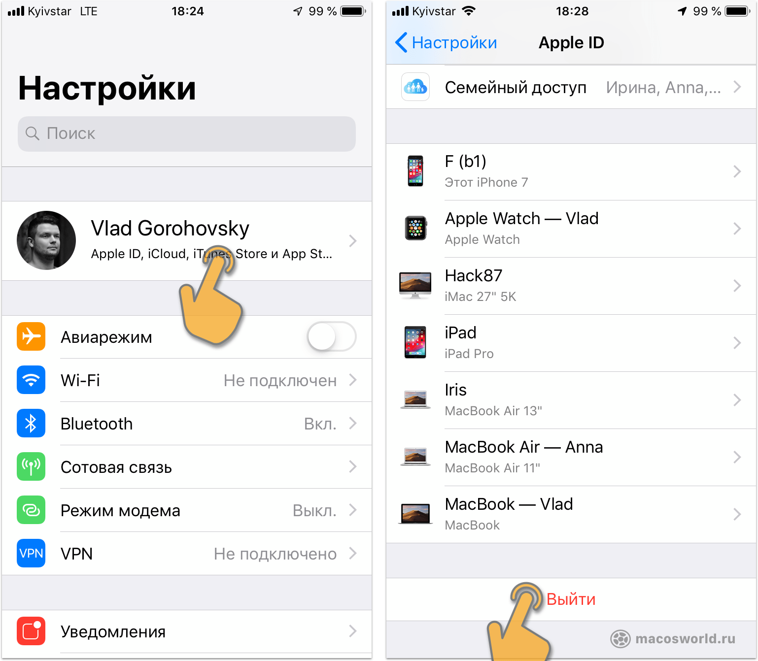 Как отвязать iphone от apple id