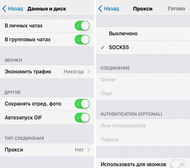 Блокировка телеграм ✋, как обойти блокировку в россии
