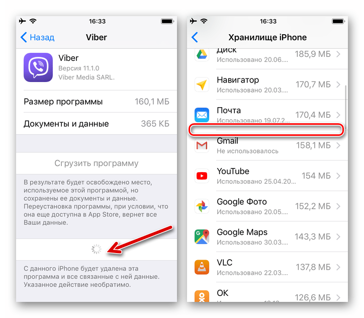 Советы и секреты viber на iphone и android-устройствах, о которых вы могли не знать