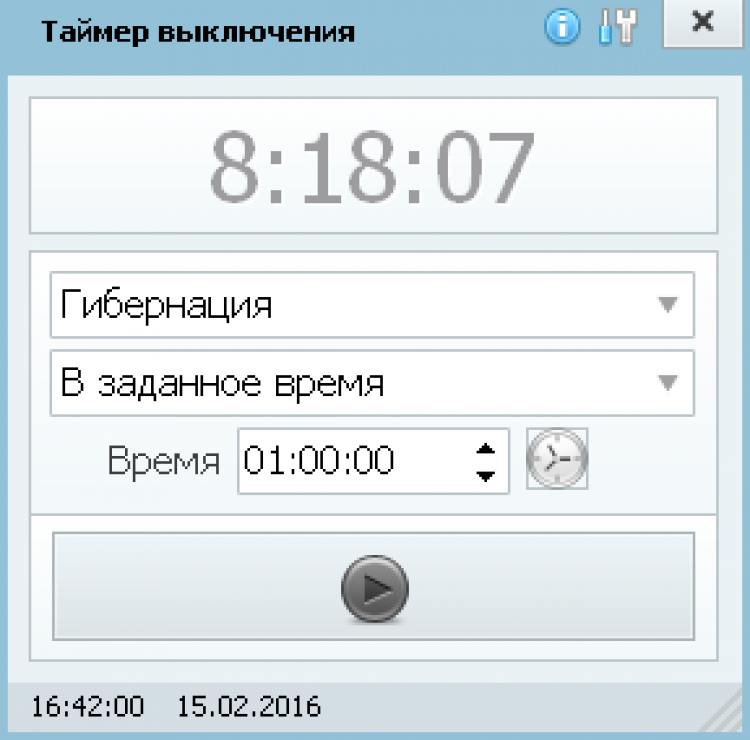 Таймер выключения компьютера windows 7/10: используем встроенный функционал и сторонние приложения