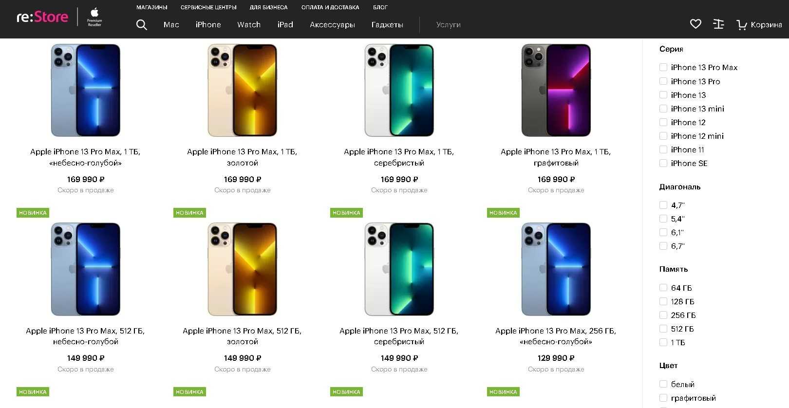 Горячая линия apple: бесплатный телефон и другие способы связи