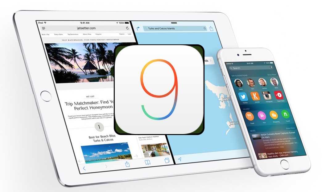 Iphone ipad ipod. Обновление IOS 9. Touch iphone IPAD. IPOD Apple watch IPAD iphone. Последнее обновление для айпад мини 2.