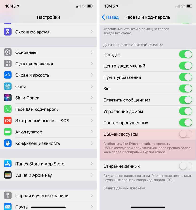 Ресурс заблокирован - resource is blocked
как настроить face id, полная настройка на iphone x